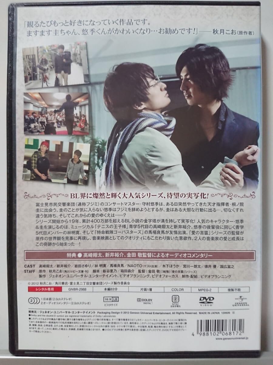 新品・未開封　「富士見二丁目交響楽団」～春の嵐 812OyjCuRiL._UF350,350_QL50_.jpg